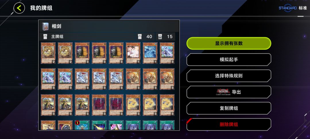 前面那套是我根据b站的攻略搜的,能用吗? 1