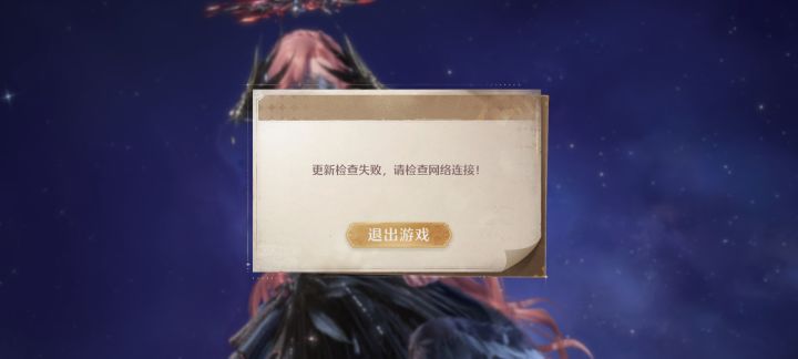 又是bug截图