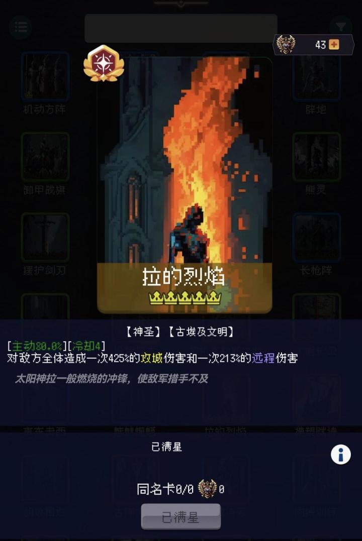 无论我们最后生疏成什么样子,曾经对你的好都是真的。就算终有一散,也别辜负相遇。希望你不后悔认识我,也是真的快乐过。如果能回到从前,我会选择不认识你,不是我后悔,是我不能面对现在的结局截图