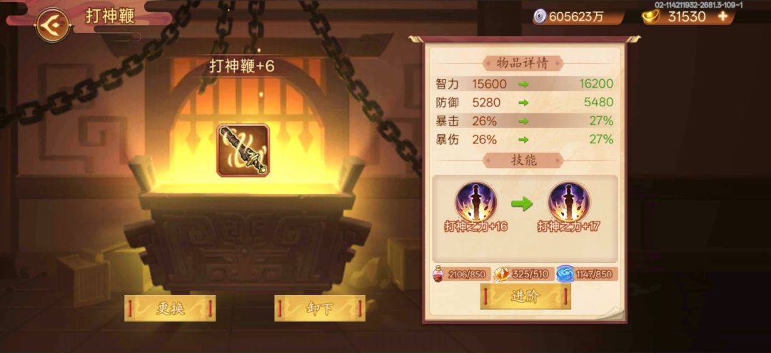 363天纪念贴 4