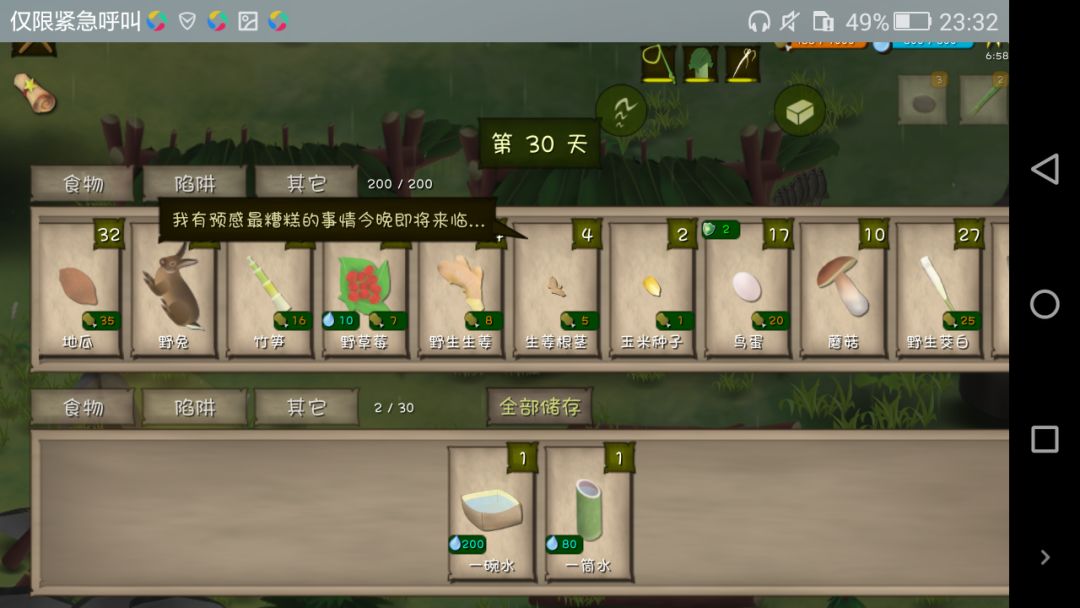 动态图片 4