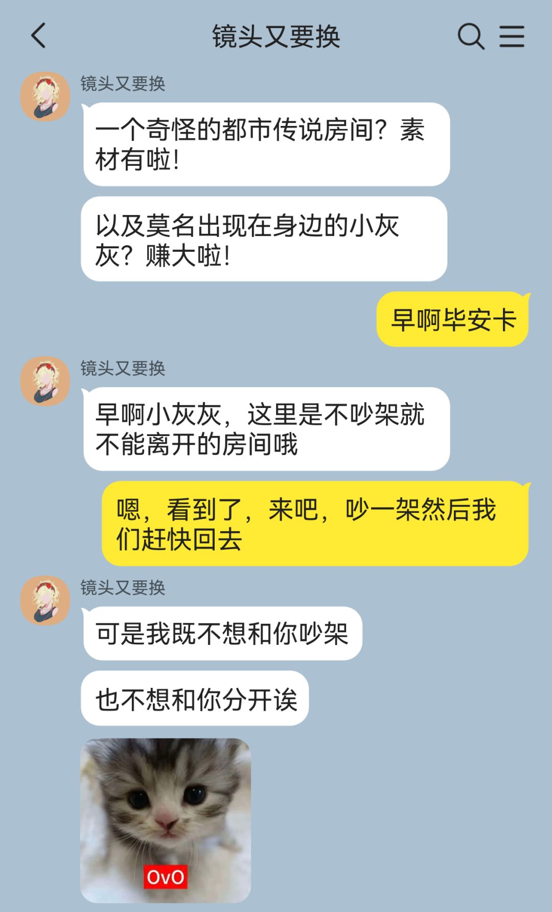 不××就无法离开的房间,但全管理局中招? 3