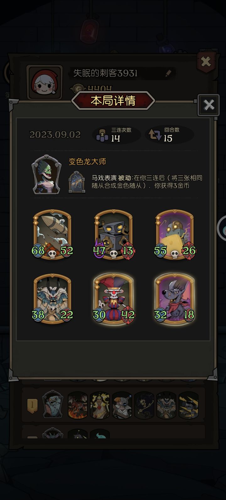 遗言流 在来来条龙是真的快了 直接遗言了1分钟截图