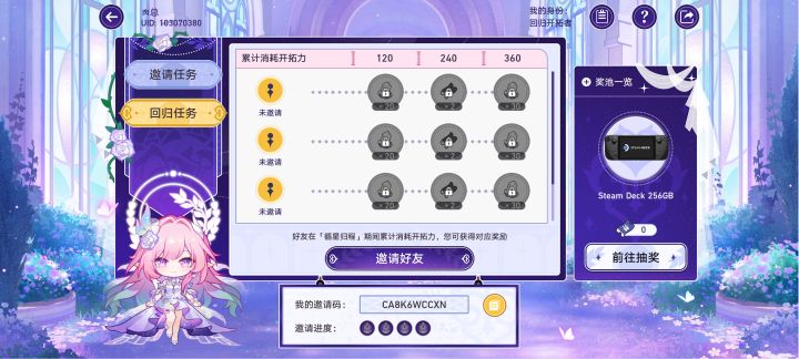 这个怎么做呢截图