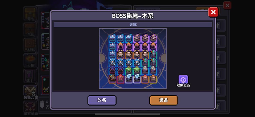 法师147三系对王竞速作业 3
