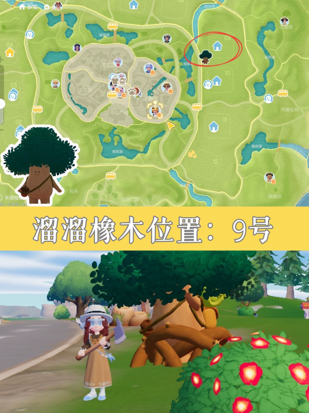 8.22小镇速报丨今天会下雨🌧️ 2