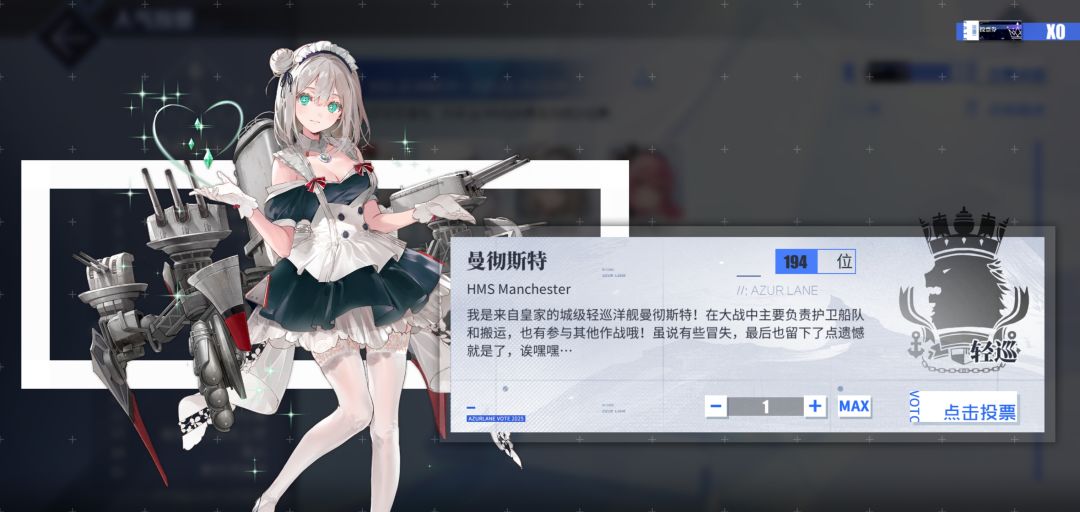 支持一下曼彻斯特喵 谢谢喵~ 1