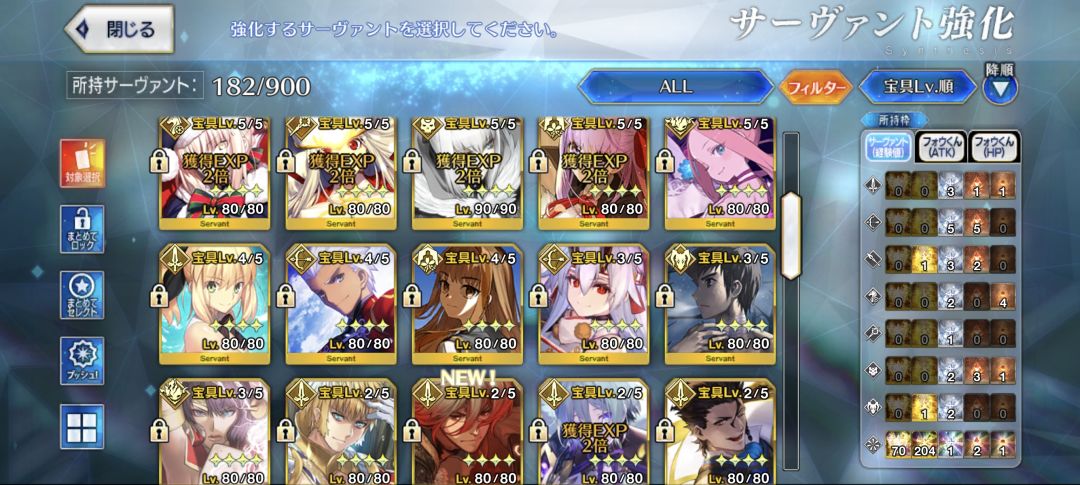 FGO 4