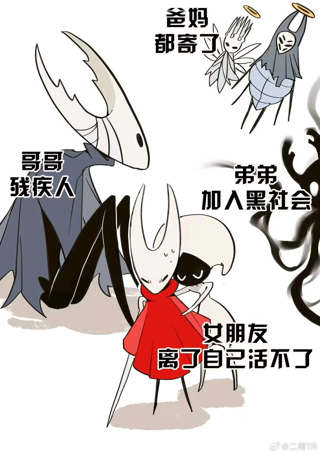 玩忍3打丝之歌情绪很稳定 1