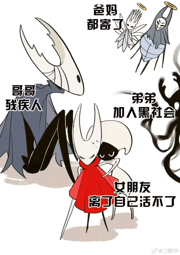 玩忍3打丝之歌情绪很稳定截图