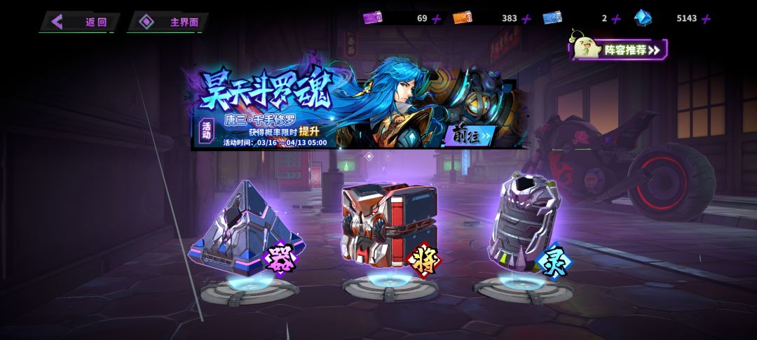 主c副c武器要全三觉,我觉得尽力了 2