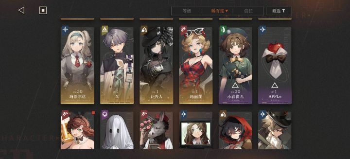 月卡党求配队截图