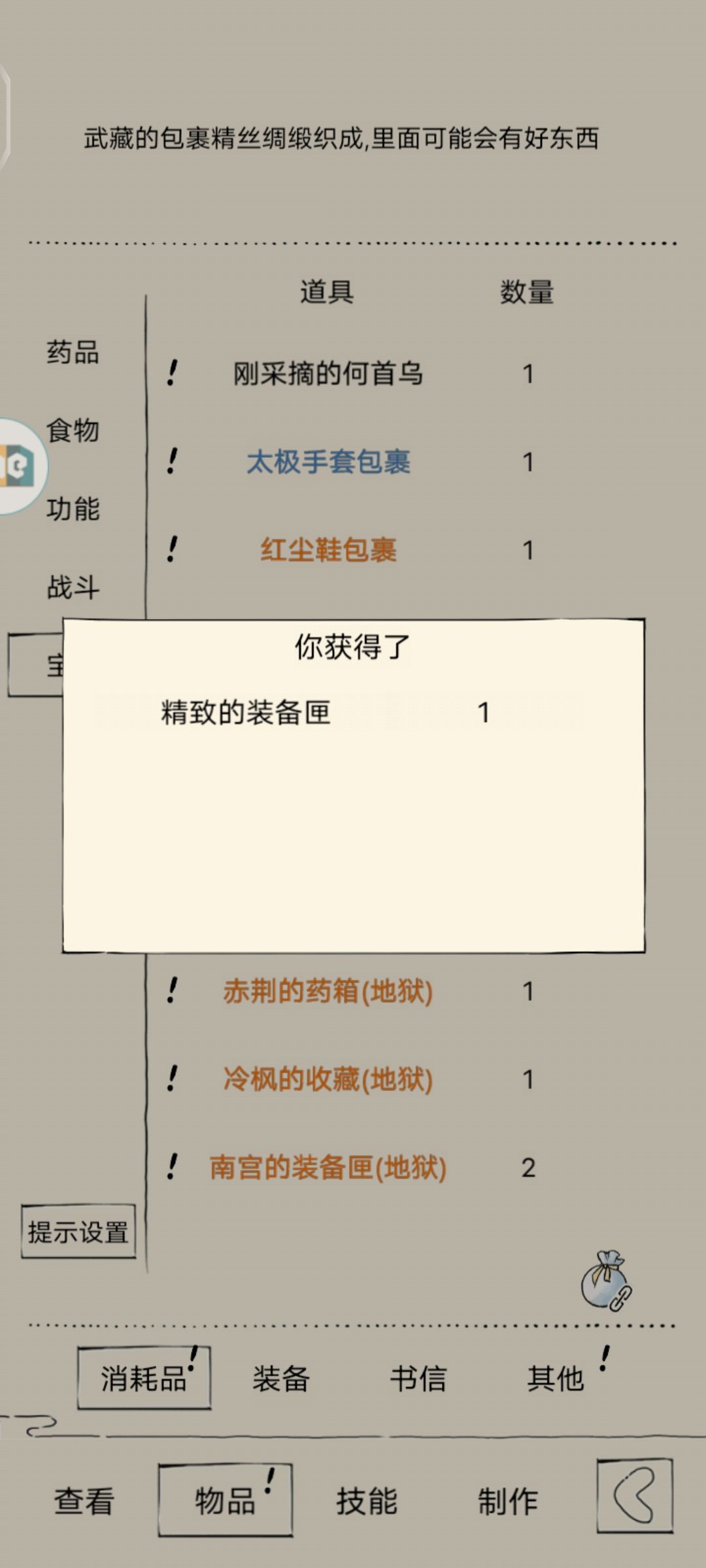 大佬送的 1