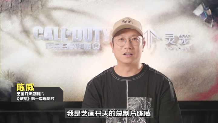 《使命召唤手游》×《灵笼》惊喜联动7月9日正式上线!免费解锁丰厚奖励!截图
