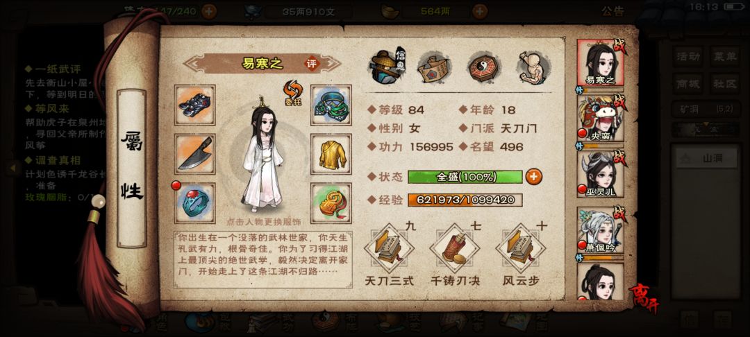 感觉落后了 1