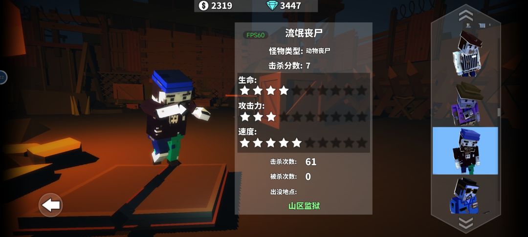 ??? 2