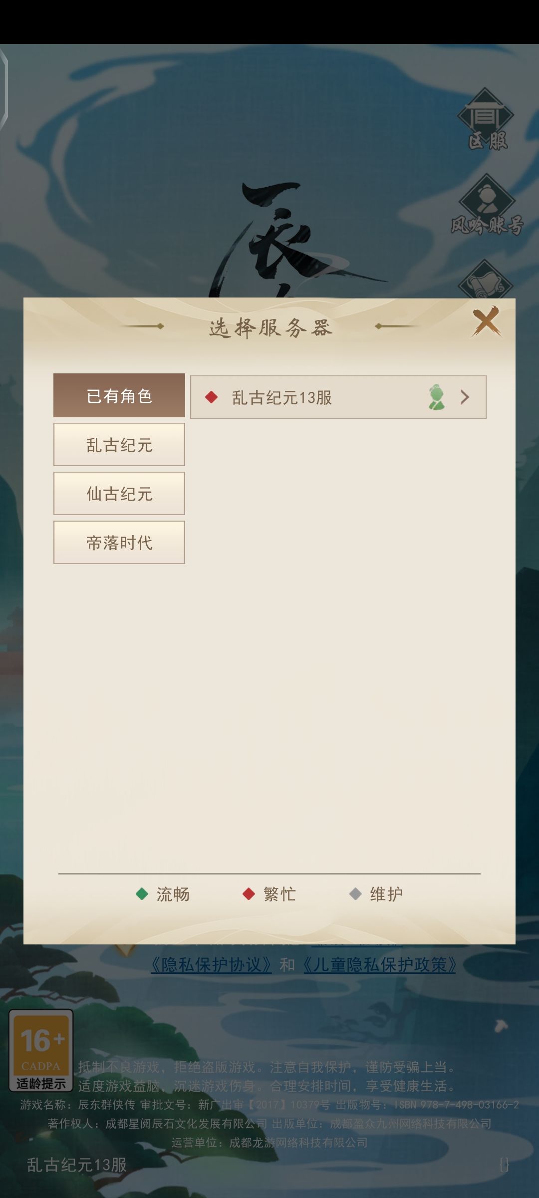 动态图片 1