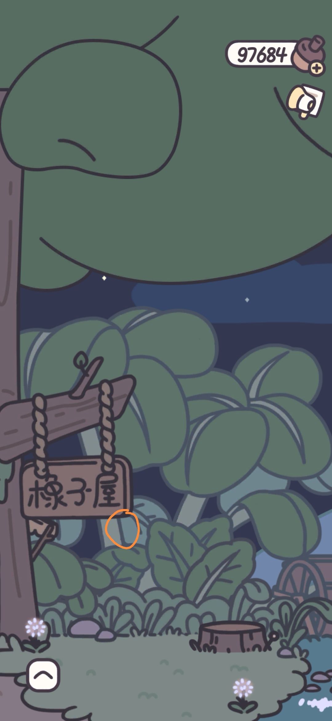 吉丁虫,闪着光 2