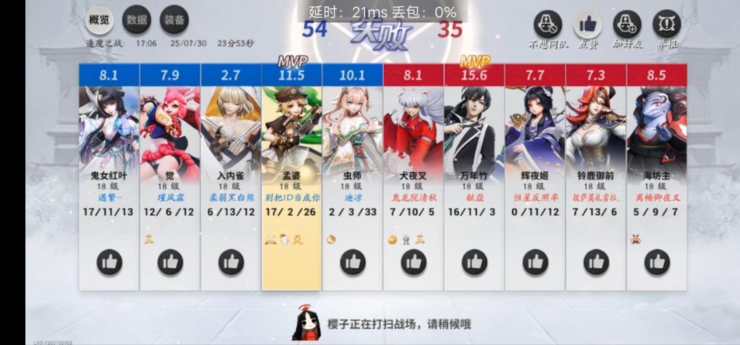 PAJ你赢了。 1