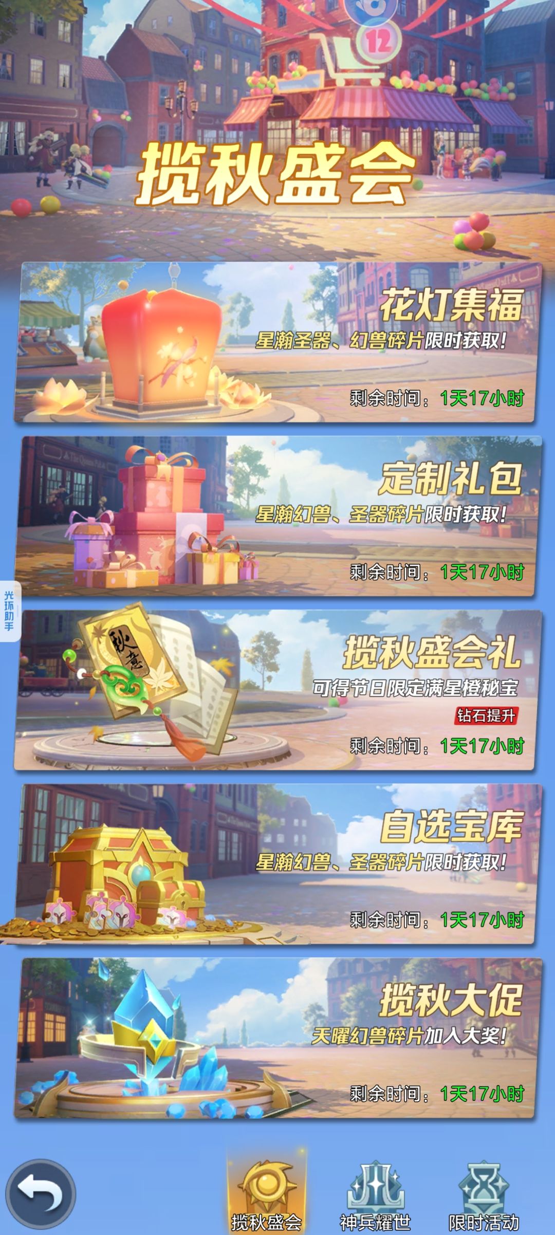 0.1版本策划和工作人员非洲来的吧! 2