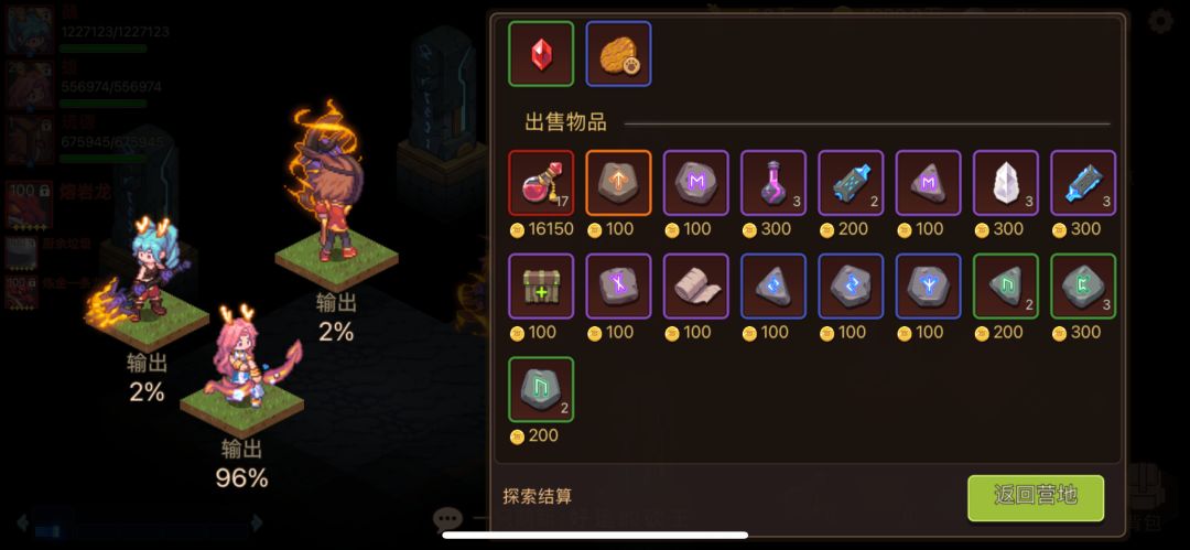 琉德&电工问题 2
