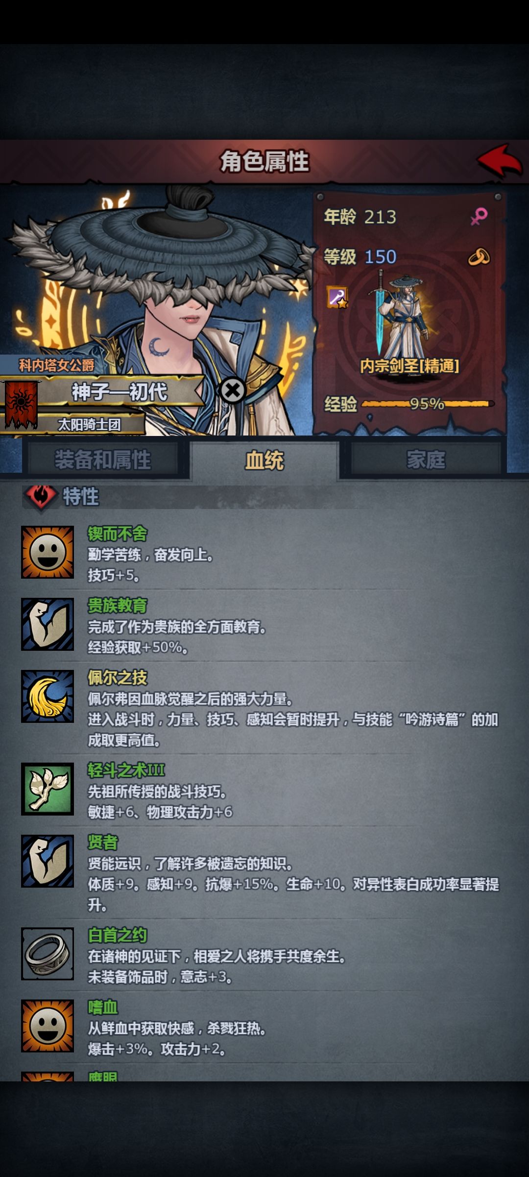 刚回坑,求问家人们 1