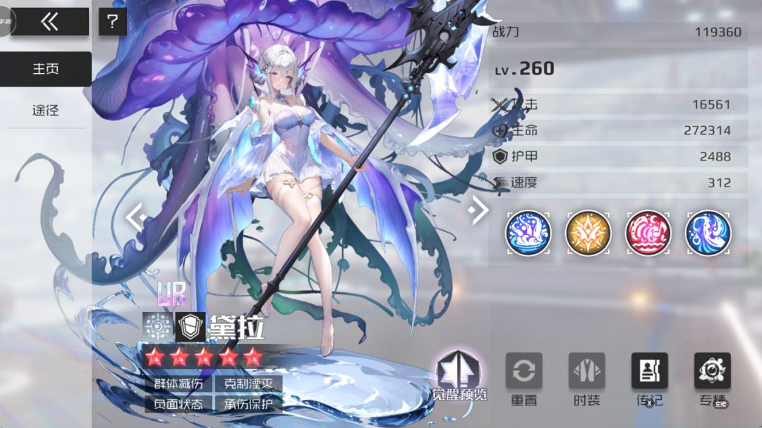 触碰心动的感觉!超性感动态美少女手游💘 2