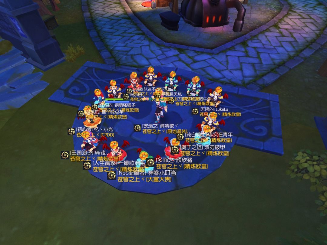 【公会小活动】苍穹之上ヾ的🎃帖 2