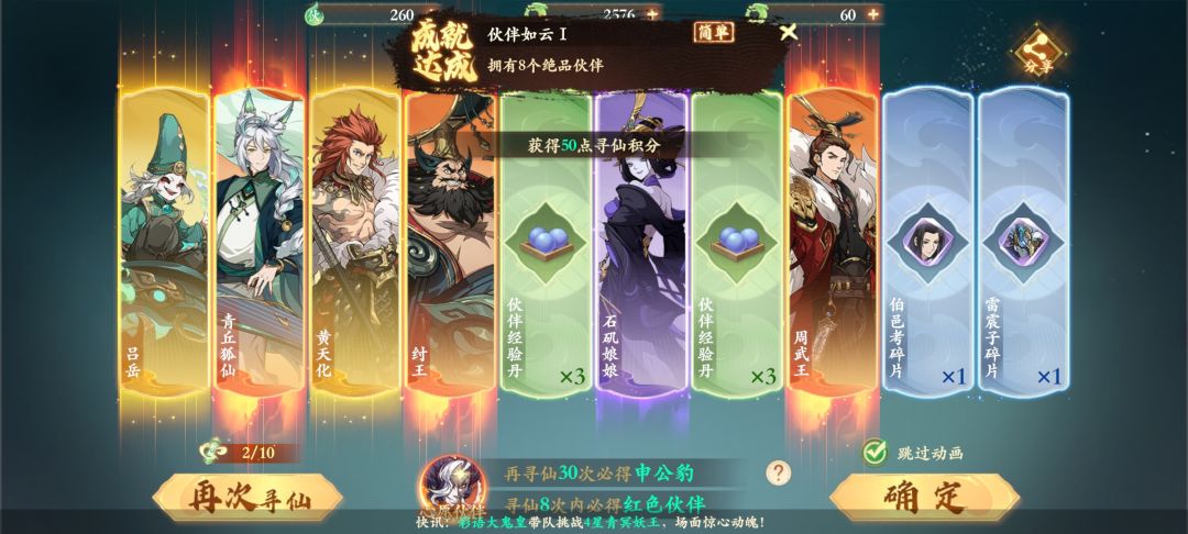 不错不错,第一次见 1