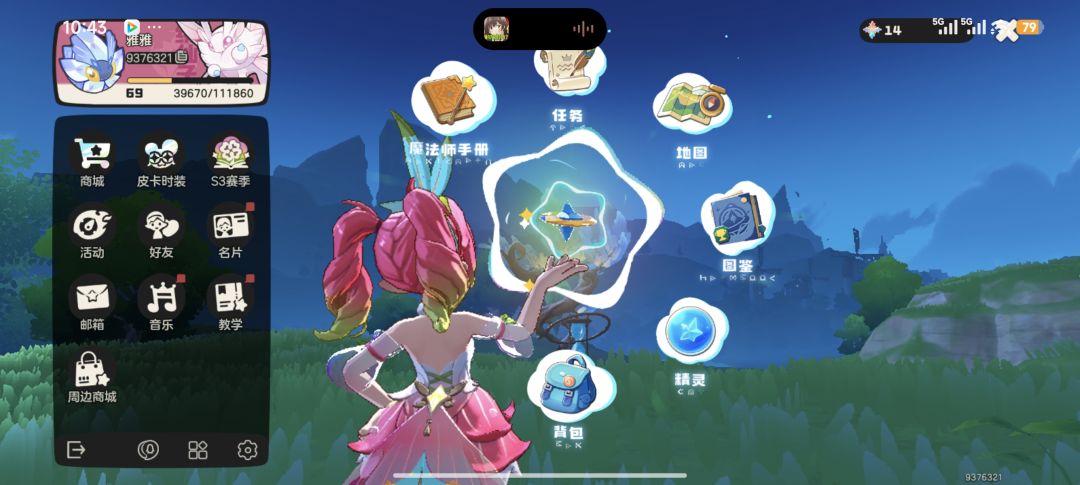 免费来刷绒绒,雪人,天鹅异色 3