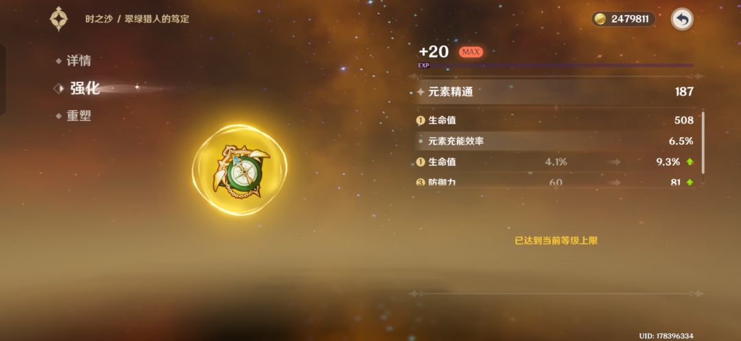 我真傻,真的,看见第一个的时候我就该…… 2