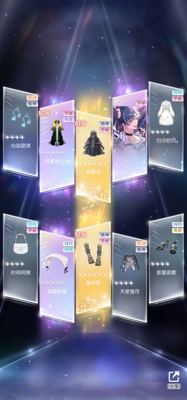 Yo截图