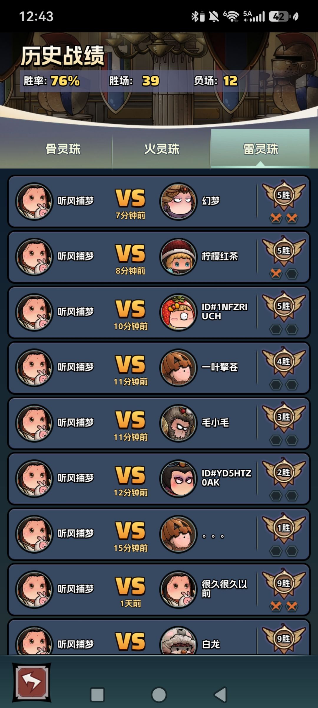 动态图片 6