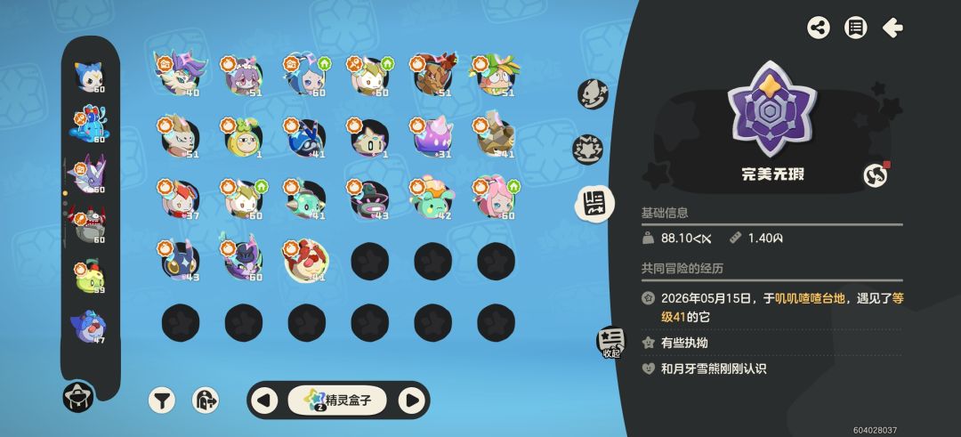 嗨喽啊吴彦祖们,进啦看看呗 5