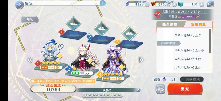 萌新提问截图
