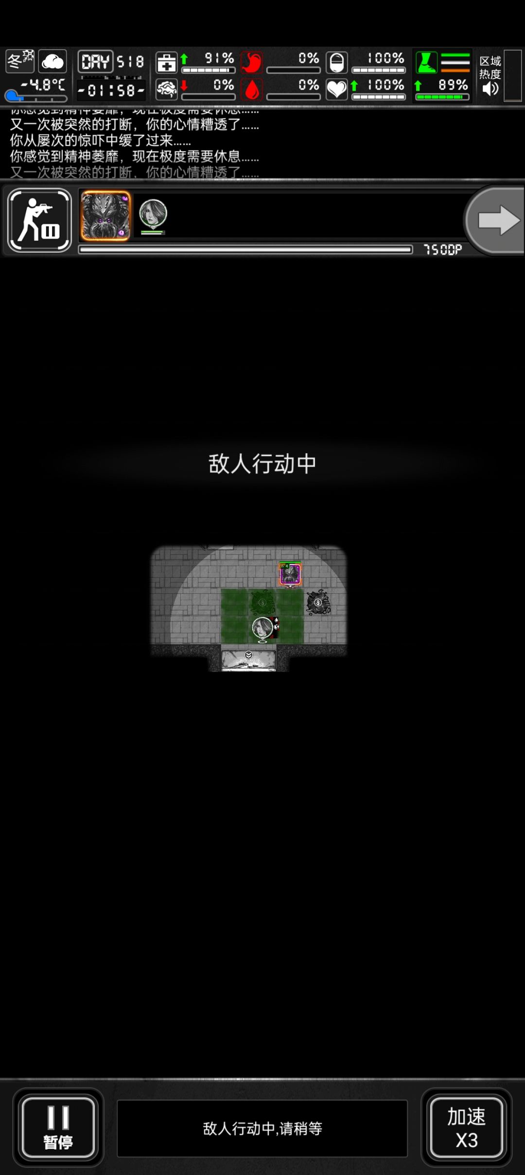 bug,黑夜用金龙鞭法有极大概率卡死 2