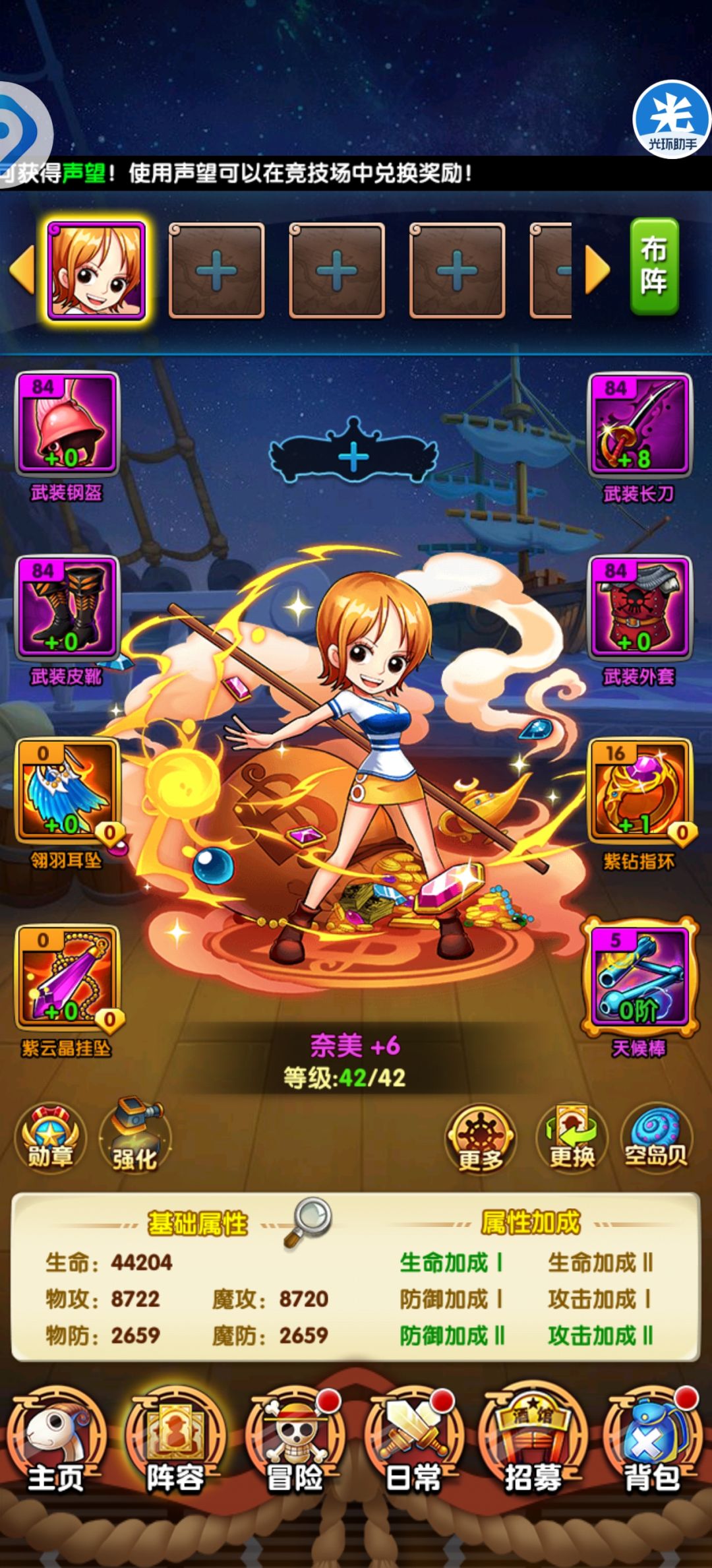 打卡第三天要开始坐牢了 1