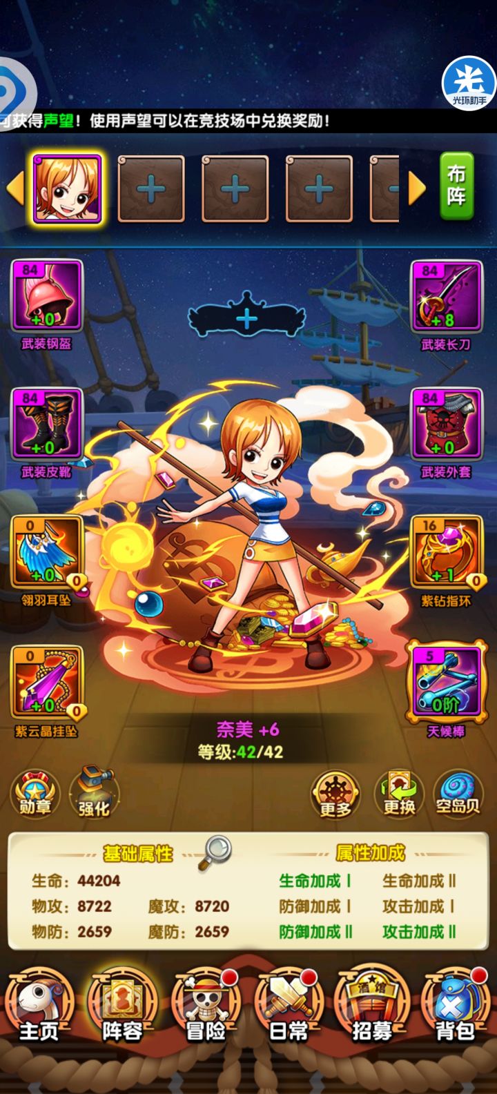 打卡第三天要开始坐牢了截图
