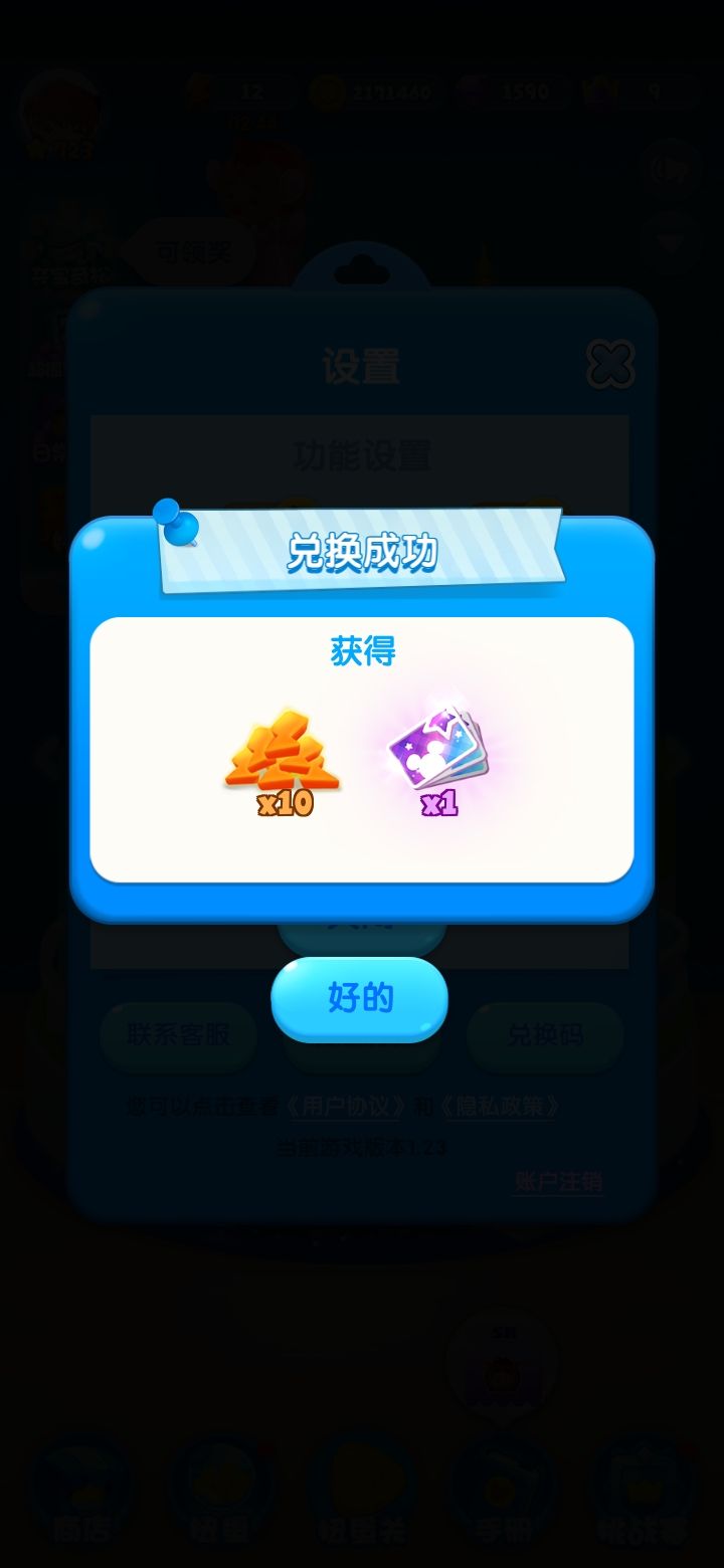 动态图片 6