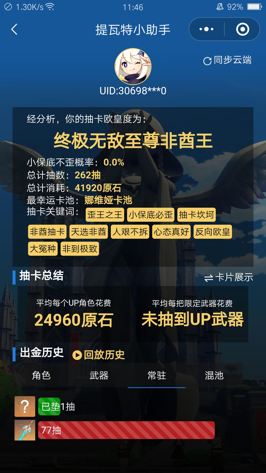 啊？！？！？！？！？！？！ 2