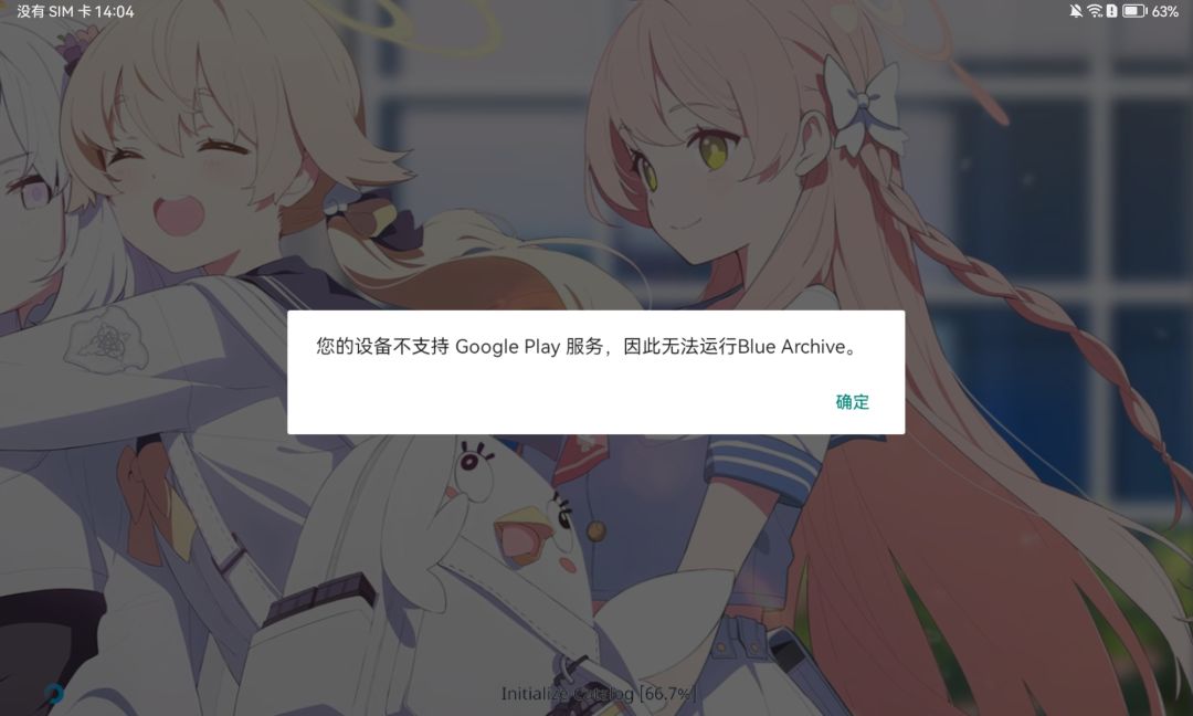 想入坑国际服ba遇到这些问题怎么办,求大佬指点~ 2