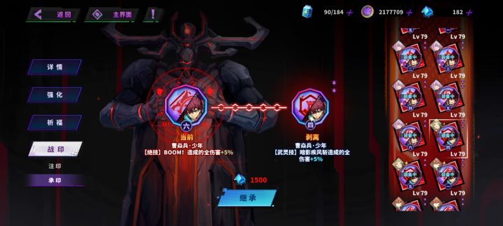 今刚更新的截图