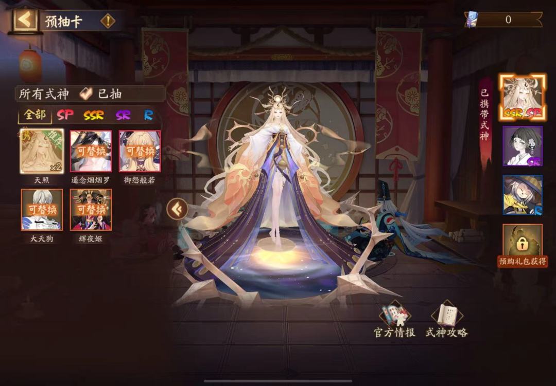 请问三选一选哪个好一些 2