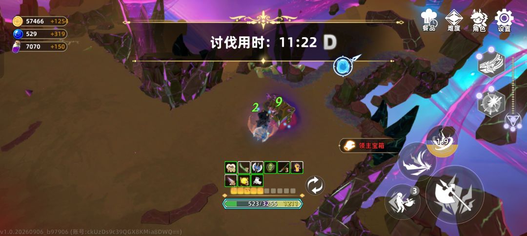 没事不建议在没拿全其他觉醒就去打混沌15。 3