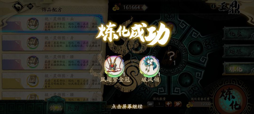求 1