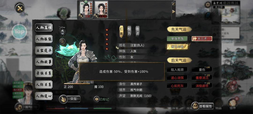 得不到就毁掉 2