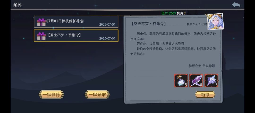 阴到没边了 2