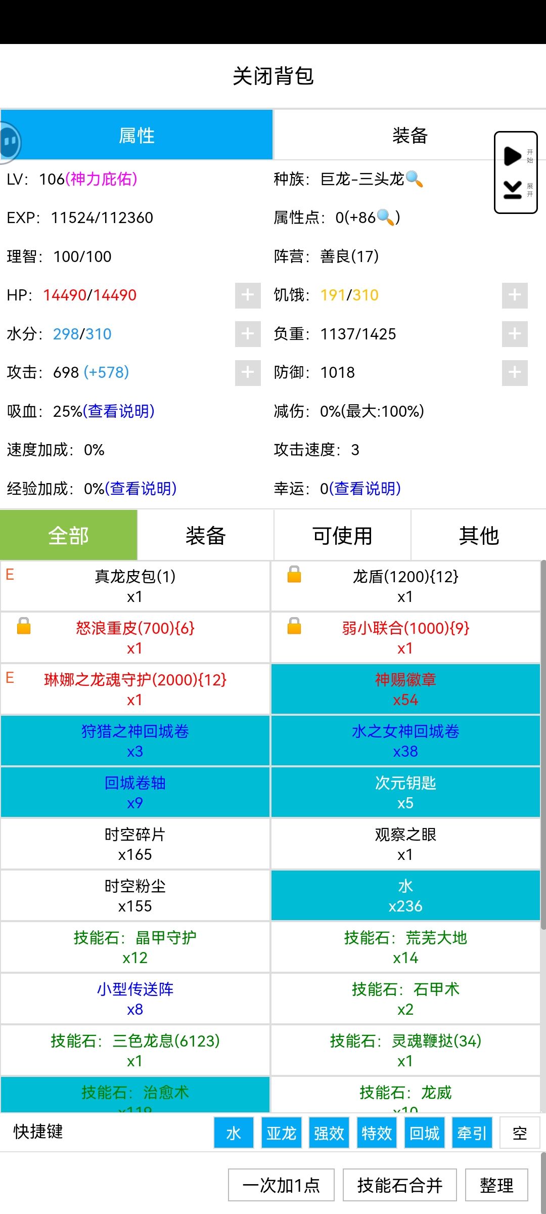 动态图片 2
