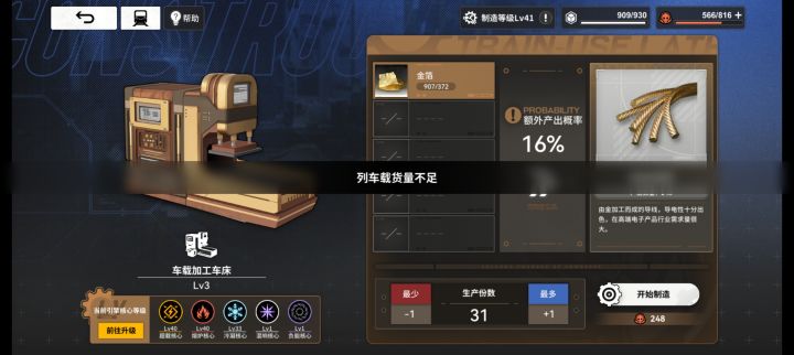 什么情况截图