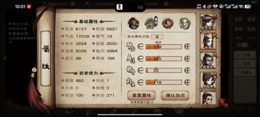这个面板能过东方朔吗。 2